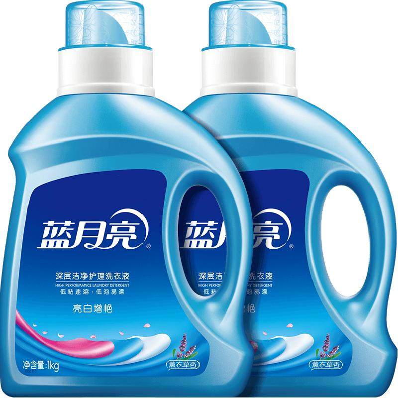 蓝月亮洗衣液去渍持久留香家庭衣物清洁正品薰衣草1kg*2瓶