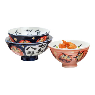 日本原装进口陶瓷饭碗个人专用釉下彩工艺餐具日式亲子碗套装礼盒