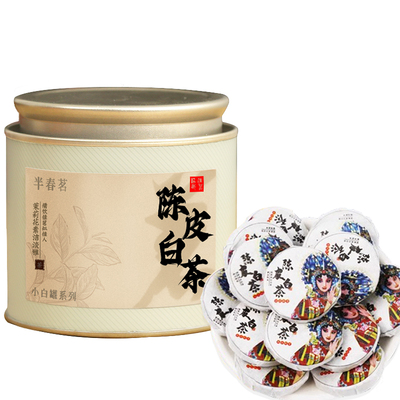 儒饮佳茗陈皮白茶小方片福鼎寿眉
