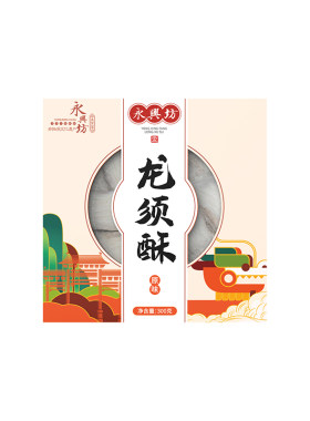 永兴坊西安特产龙须酥