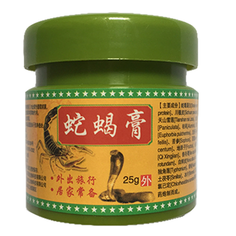 蛇蝎膏止痒膏皮肤痒全身适用