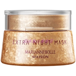 专柜MARIANNEBOLLE玛丽安保莱魅宠晚安面膜免洗补水保湿抗老焕亮