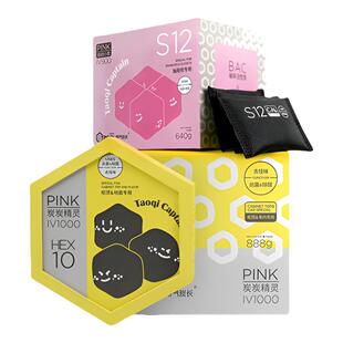 【中/重度超标组合50-120㎡】桃气炭长活性炭包新房除甲醛除异味