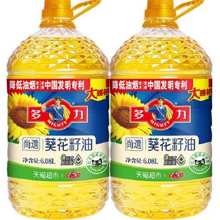 多力葵花籽油6.08L*2桶家用桶装物理压榨无反式脂肪维E清香