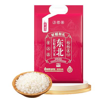 圣上壹品长粒香大米5kg