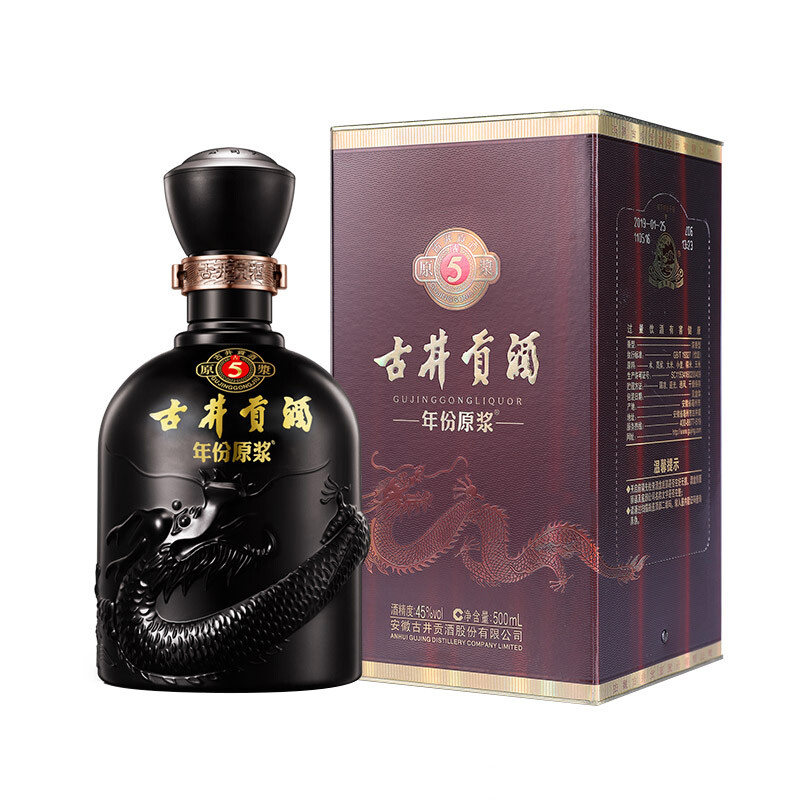 瓶装粮食白酒45度浓香型