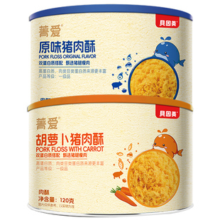 贝因美肉松猪肉酥拌饭零食宝宝儿童营养即食早餐配粥拌饭120g罐装