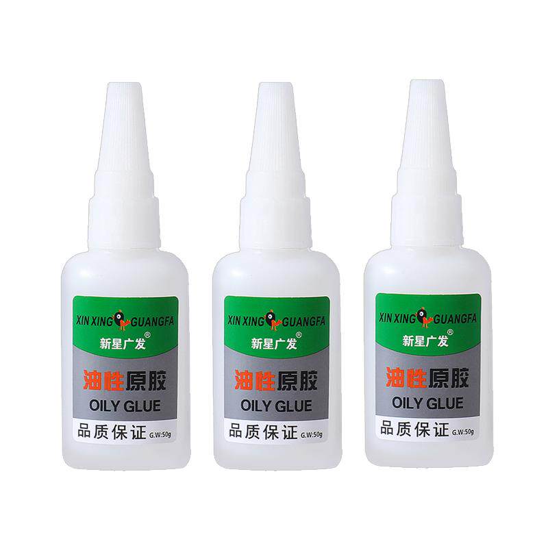 油性原胶胶水强力万能焊接剂粘鞋子专用金属高粘度超强多功能防水502树蛙新基宏粘得牢抖音快手同款电焊木材