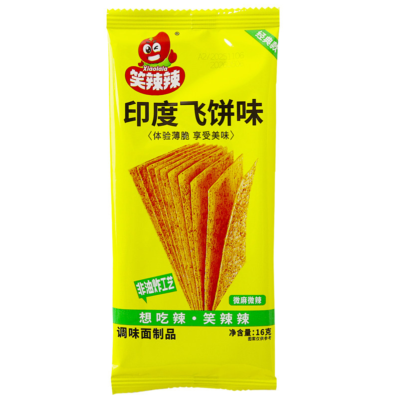 笑辣辣印度飞饼辣片怀旧小吃