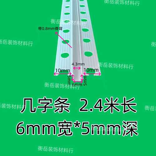 几字型单边几字U型条天花吊顶工艺槽分隔条pvc墙面装饰凹槽卡条