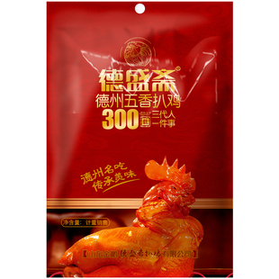 德盛斋扒鸡整只正宗德州特产五香鸡手撕烧鸡熟食真空即食卤味零食
