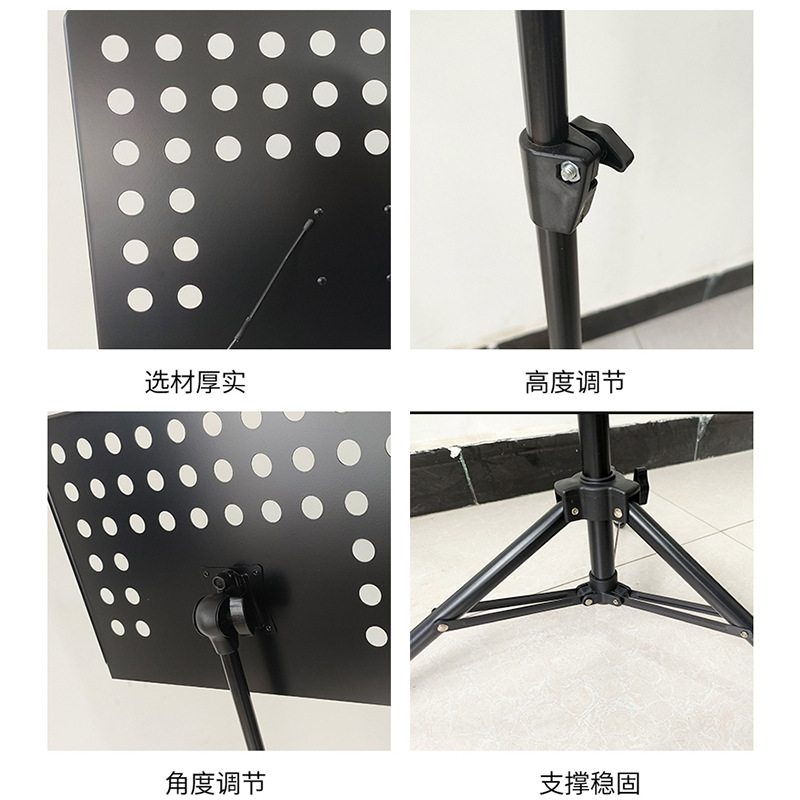 乐谱架小提琴便携折叠曲谱架谱二胡琴谱升降歌谱可吉他架三段台