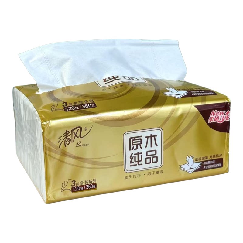 清风抽纸金装纸巾3层120抽S码24包原木纯品整箱实惠装餐巾纸360张