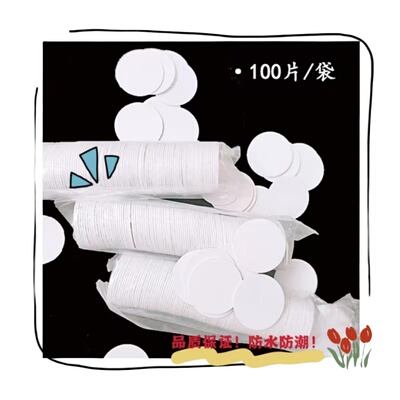 纯白圆形强力泡沫海绵胶直径36mm