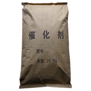 甲醛催化剂活性锰除tvoc分解空气净化器滤芯二氧化锰改性活性炭球