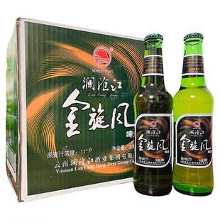 云南澜沧江啤酒系列金旋风啤酒300mlx6瓶原麦汁浓度11度特色啤酒