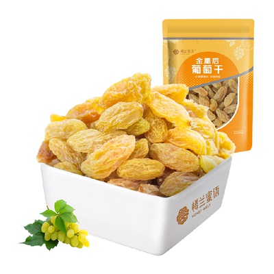 楼兰蜜语新疆无核香甜葡萄干