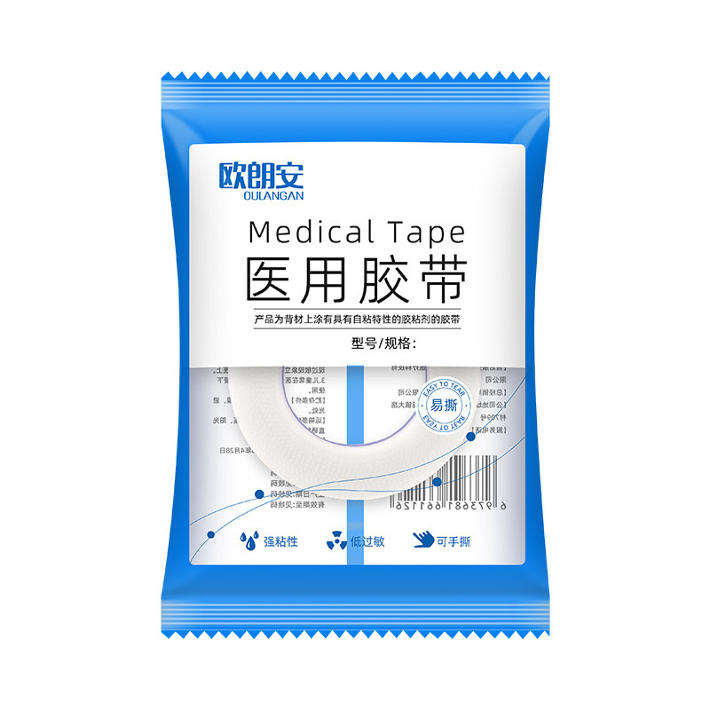医用胶布pe透明压敏胶带医疗可手撕固定双眼皮贴低过敏防水透气贴