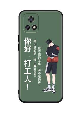luckrider适用于vivoy31s软壳