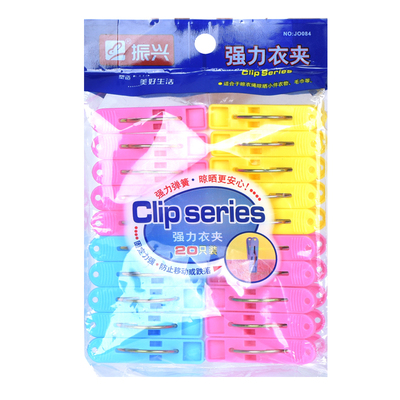 振兴衣夹子家用小号圆簧冻爆茶几