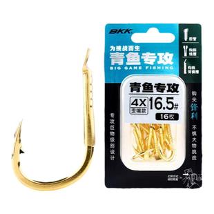bkk青鱼专攻金钩有倒刺鱼钩野钓水库钓钩青鲟大物钩加强加粗散装