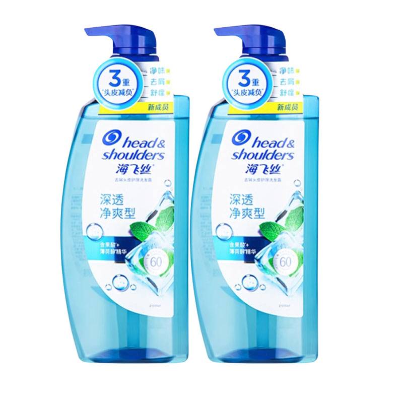 海飞丝控油蓬松品牌正品