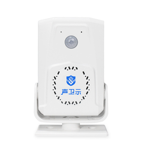 M12N禁止吸烟语音提示器厕所电梯人体红外感应提醒播报器门铃神器