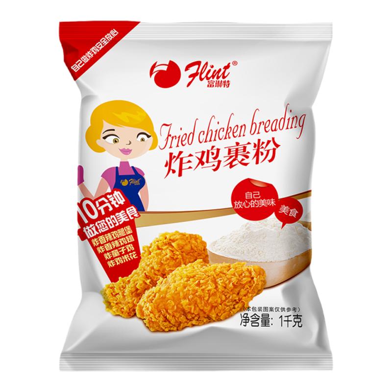 富琳特炸鸡裹粉1kg官方工厂直营