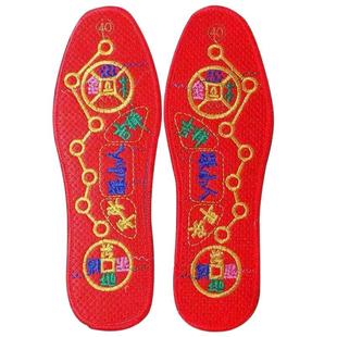 脚踏红色七星鞋垫男士吸汗防臭手工透气女士鞋垫十字绣鞋垫本命年