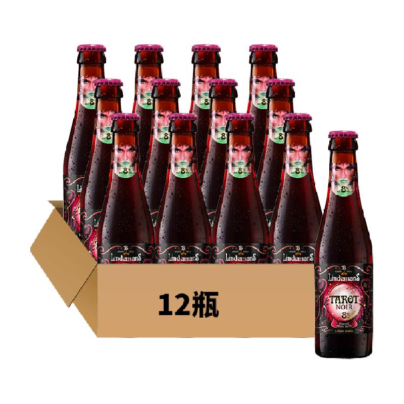 林德曼啤酒进口精酿果啤比利时