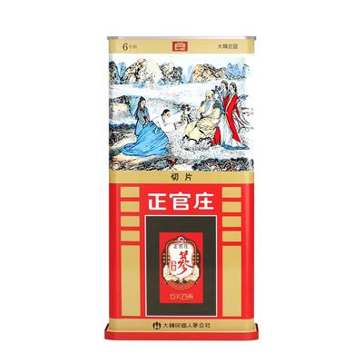 韩国正官庄良字参切片20支150g