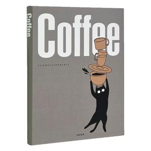 样板间咖啡主题系列书本摆件ins风可翻页客厅装饰品售楼处真书籍