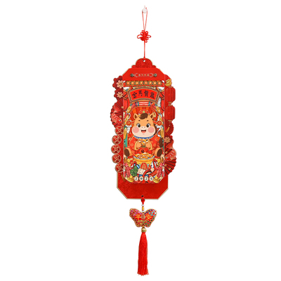 新款2026年马年2025年丙午年黄历