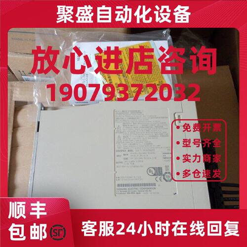 议价400W安川SGD7S-2R8A00A002/2R8A10A002/-2R8A30A002/5R5A00B2