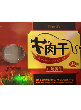 恩施思乐精品黄盒200g麻辣牛肉干