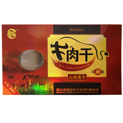 恩施思乐精品黄盒200g麻辣牛肉干
