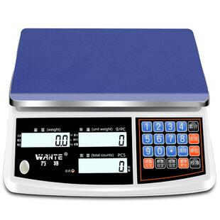 万特计数秤电子秤0.01精准称重精密电子称商用工业台秤计数称30kg