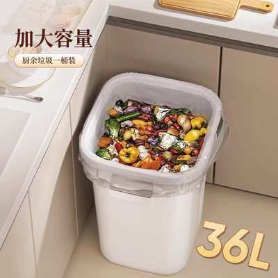 厨房垃圾桶家用2024新款大号大容量免弯腰厨余专用桶高款无盖加厚