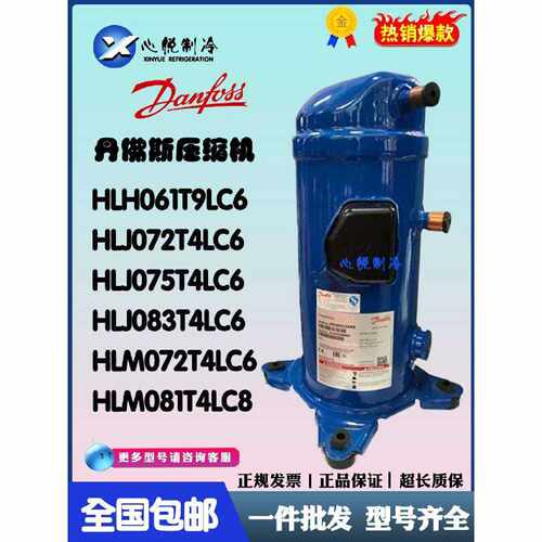 议价HLH061T9LC6 HLJ072 HLJ075 HLJ083 HLM072T4LC6 081T4LC8