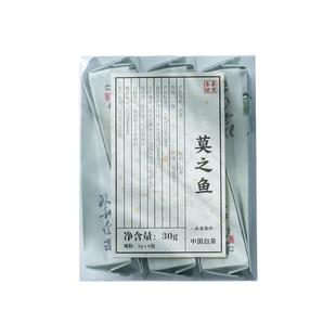 福建政和白茶散茶新茶鱼叶头采正宗明前春茶花香茶叶牡丹茶30g装