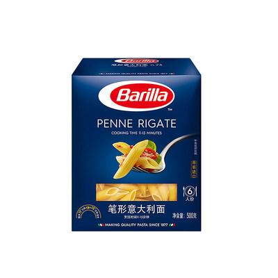 Barilla百味来意大利面