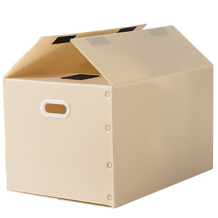 超大搬家箱学生书籍收纳箱教室书本书籍整理箱可折叠储物箱打包箱