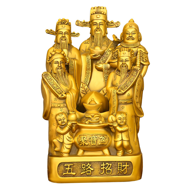 铜五路财神摆件神像家用供奉店铺