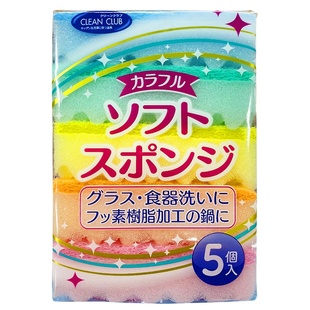 日本进口大和物产厨房餐具锅玻璃杯锅底清洁去污研磨海绵擦5枚入