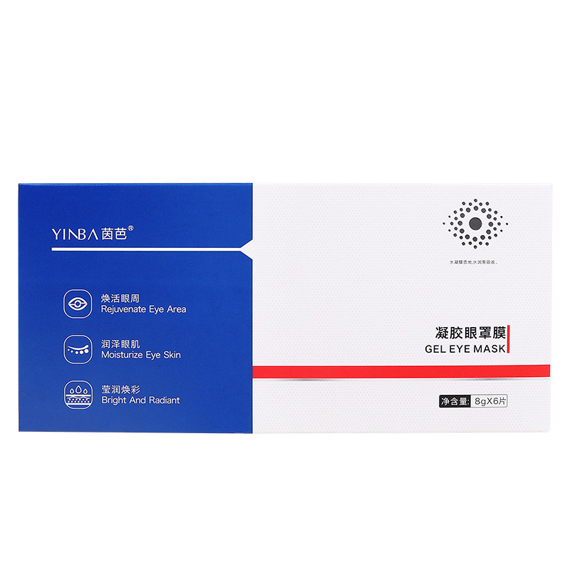 茵芭凝胶眼罩膜近视护眼贴男女老少通用冷凝黑眼圈眼袋YINBA