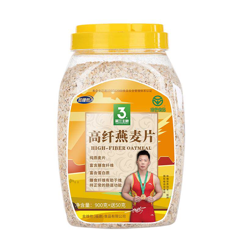 即食无糖精中老年人专用纯燕麦片