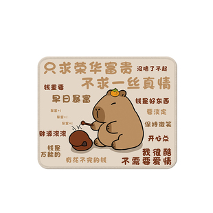 卡皮巴拉鼠标垫小号男女生高颜值办公室桌垫上班电脑家用防滑鼠垫