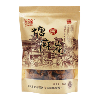 李呆呆盐城特产伍佑糖麻花酥香脆