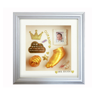 宝宝满月手足足印纪念品 婴儿周岁3D克隆手模脚模型石膏印泥diy