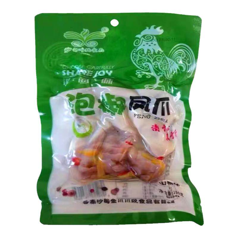 清真凤爪云南沙甸特产川欣泡椒藤鸡肉零食
